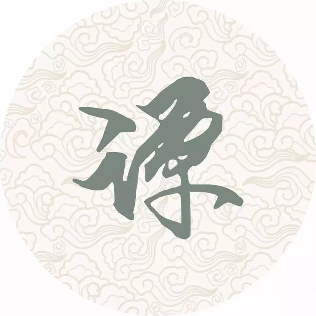 操翰可成章你姓汪"浩然无害气,汪若有容陂"一身浩然正气,刚正不阿自有