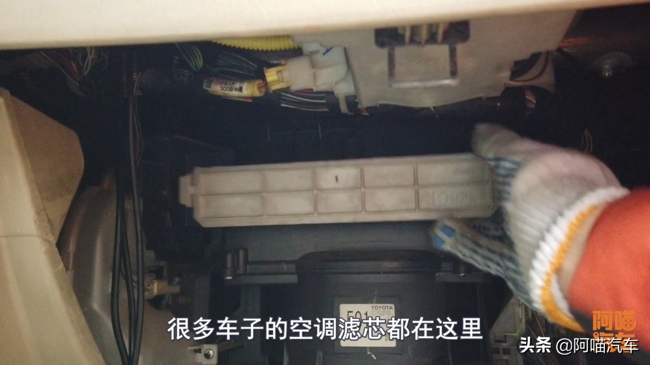 车子换空调滤芯你真的会吗？不少司机都做错了，过滤效果大打折扣