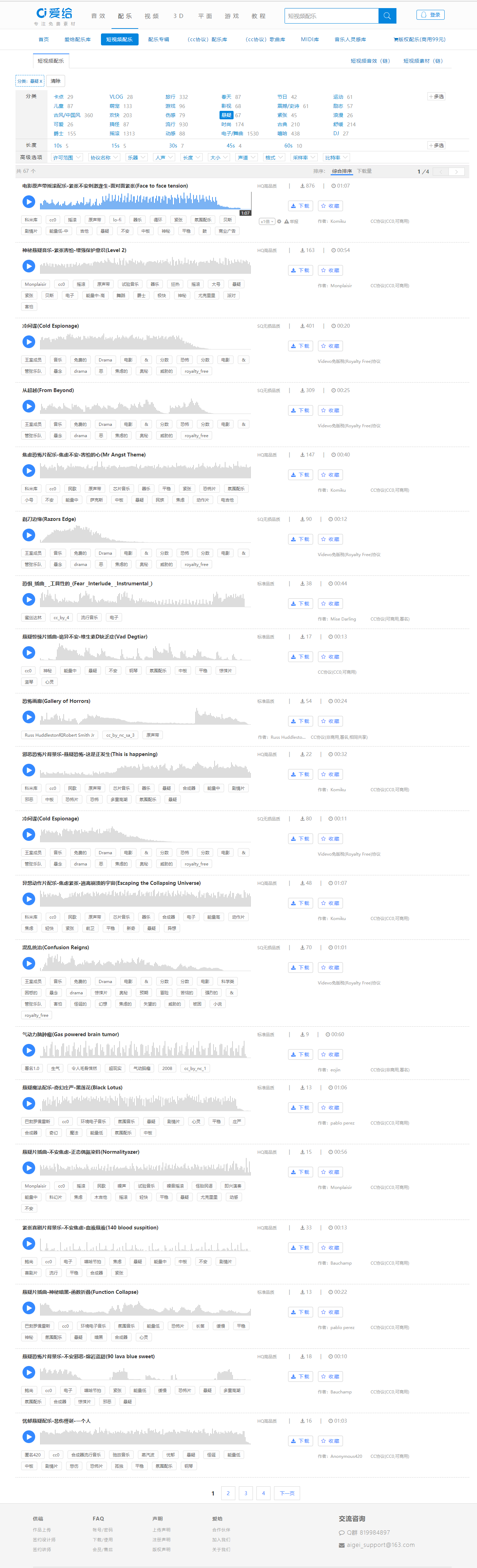 《恐惧低语》：诡异旋律中的灵魂颤栗，让你难以入眠。