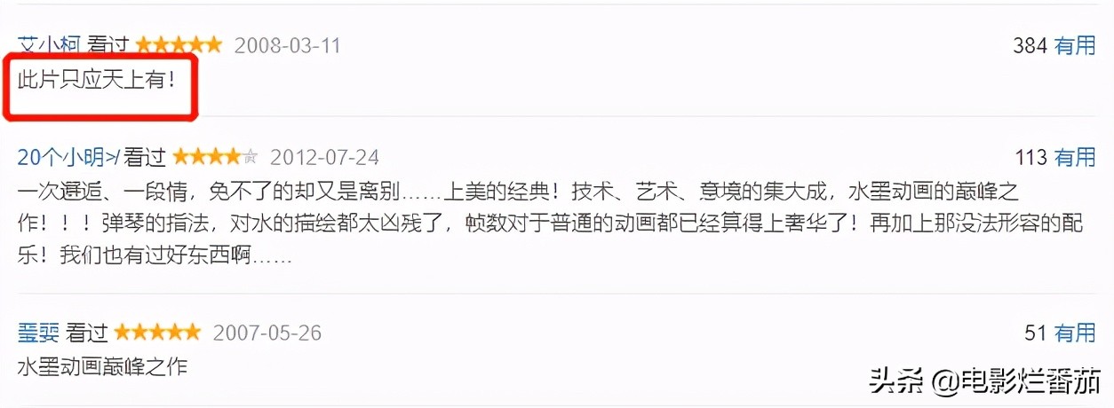 80年代十大国产动画片，《九色鹿》真魔性，《葫芦兄弟》太敢拍