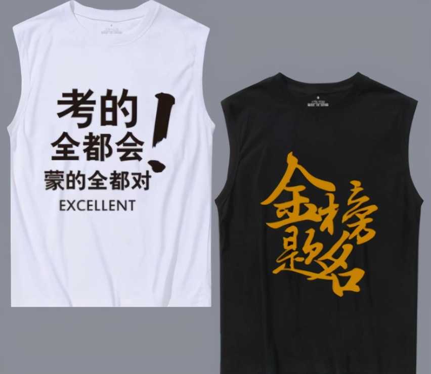 孩子高考，有哪些给孩子添“好运”的法子？果真智慧在民间