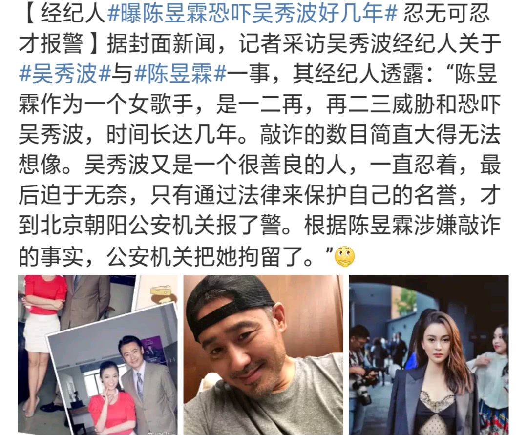 嫖娼、婚内出轨、被抓入狱，盘点16位因情被封杀的明星，太唏嘘了