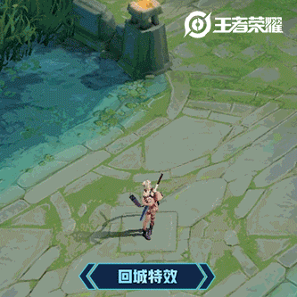 王者荣耀无限星赏官免费领取活动，还送回城特效及有限体验卡