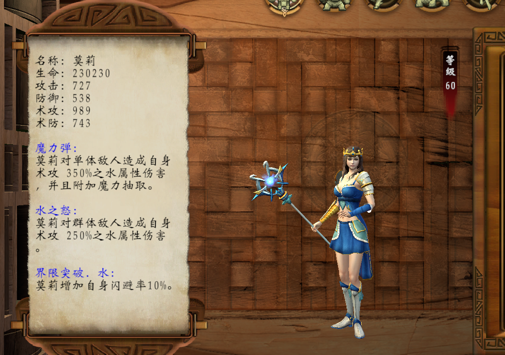 《穹之扉》神魔之塔任务攻略，安多、奈宝尼、邓肯等BOSS的位置