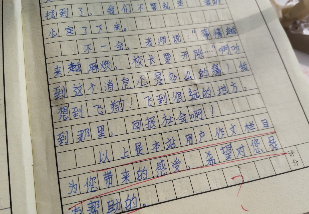 中小学生抄作业“太明显”！老师看后笑出眼泪？网友：全是人才
