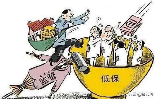 低保条件,低保条件最新标准