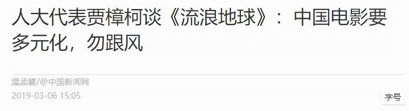 继《流浪地球》后，沈腾、马丽也要开始拍科幻喜剧了？