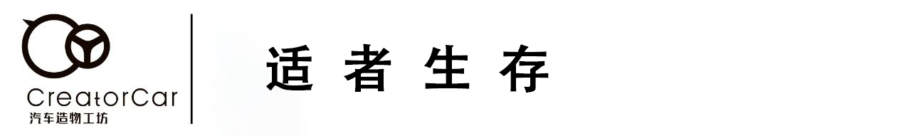 保时捷：与时代同频