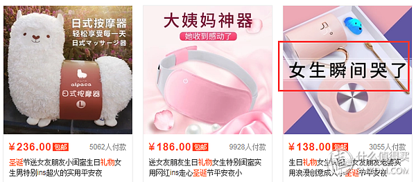 圣诞节送直男什么礼物（圣诞节送礼禁忌）