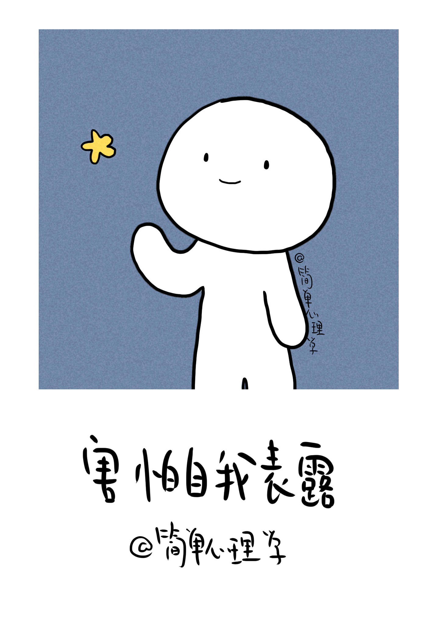 自卑表现，最常见的3种表现