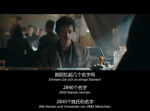 影单推荐 | 用残酷的悲剧说出一首优美的诗