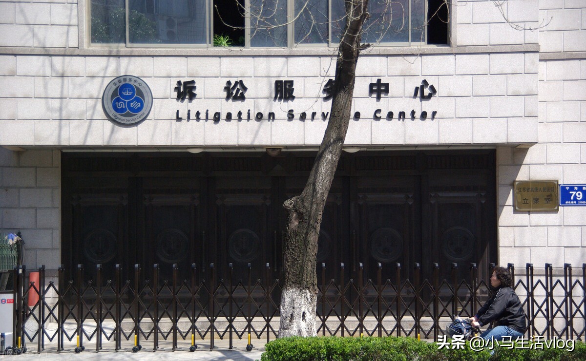 因当事人有这层关系，就可拒赔第三者商业险？高院教科书式判决