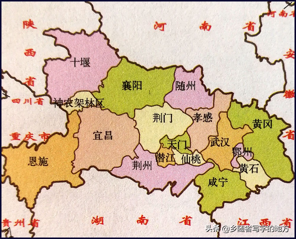 中国行政区划——湖北省