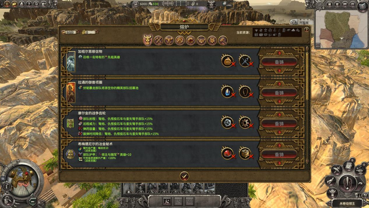 《全面战争：战锤2》DLC评测：勇敢牛牛大战蜥蜴人吧友