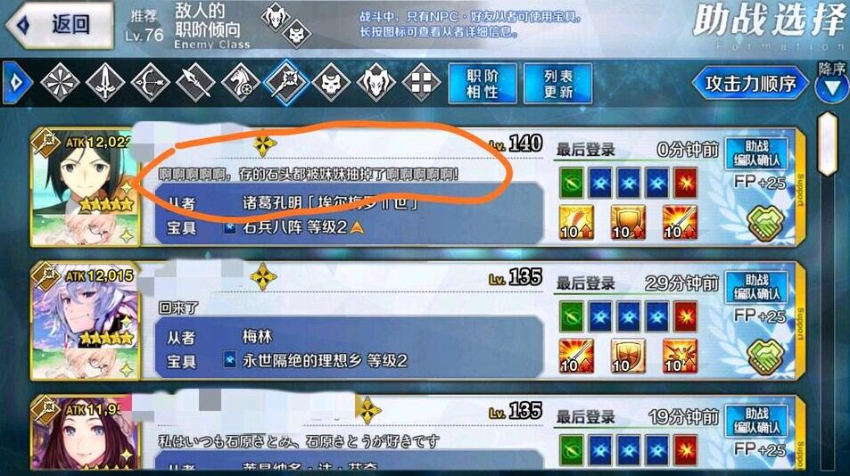 cba为什么打不过空想树(FGO：因妹妹捣乱玩家泪别CBA，想教训熊孩子？带她去见识下FES吧)