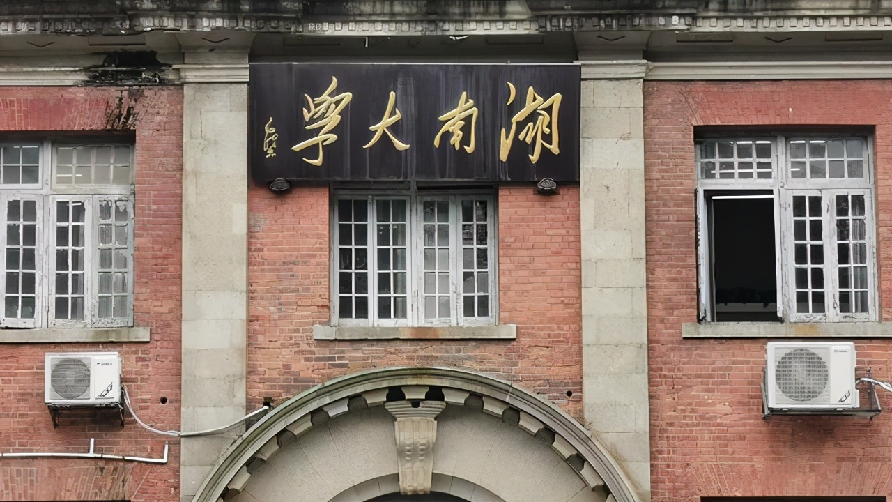 郑州大学土木工程学院（如何看待湖南大学引以为傲的土木工程）