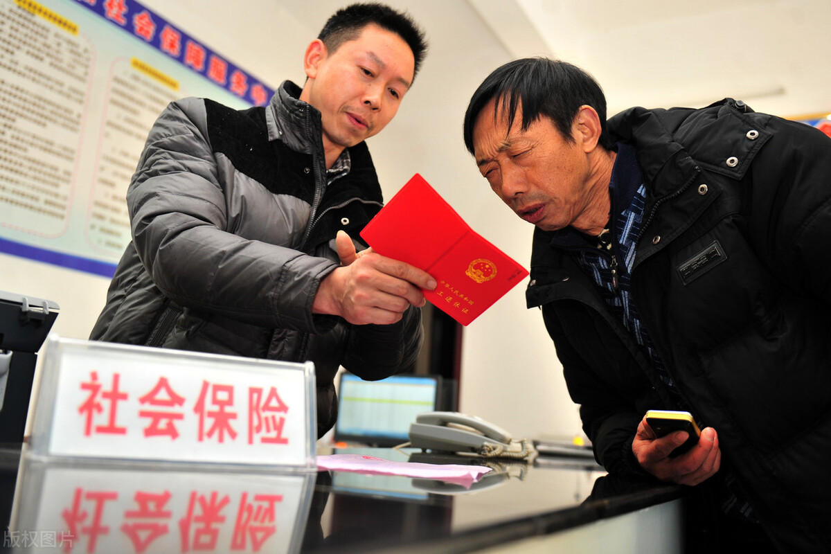 新农保参保人员，可以转移成为职工社保参保吗？