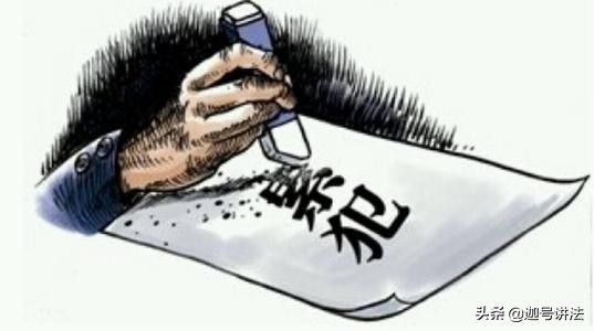 缓刑完毕是否是累犯？I法律咨询I刑事辩护专业律师I法邦网