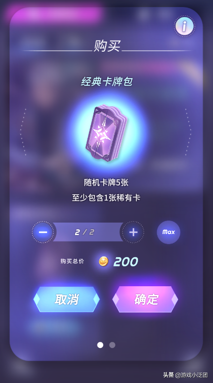 TCG手游《天神学院》开测，玩家心态炸了，新手教程都过不去