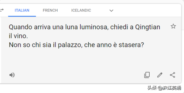 把中文用Google翻译10次会发生什么？亲测高能，简直太刺激了