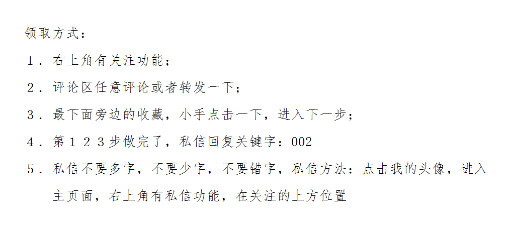 8.8G各行各业的简历，大学生面试职场面试必备简历模板