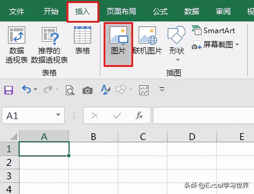 手机拍出来糊成一团的渣图，如何用 Excel 拯救？