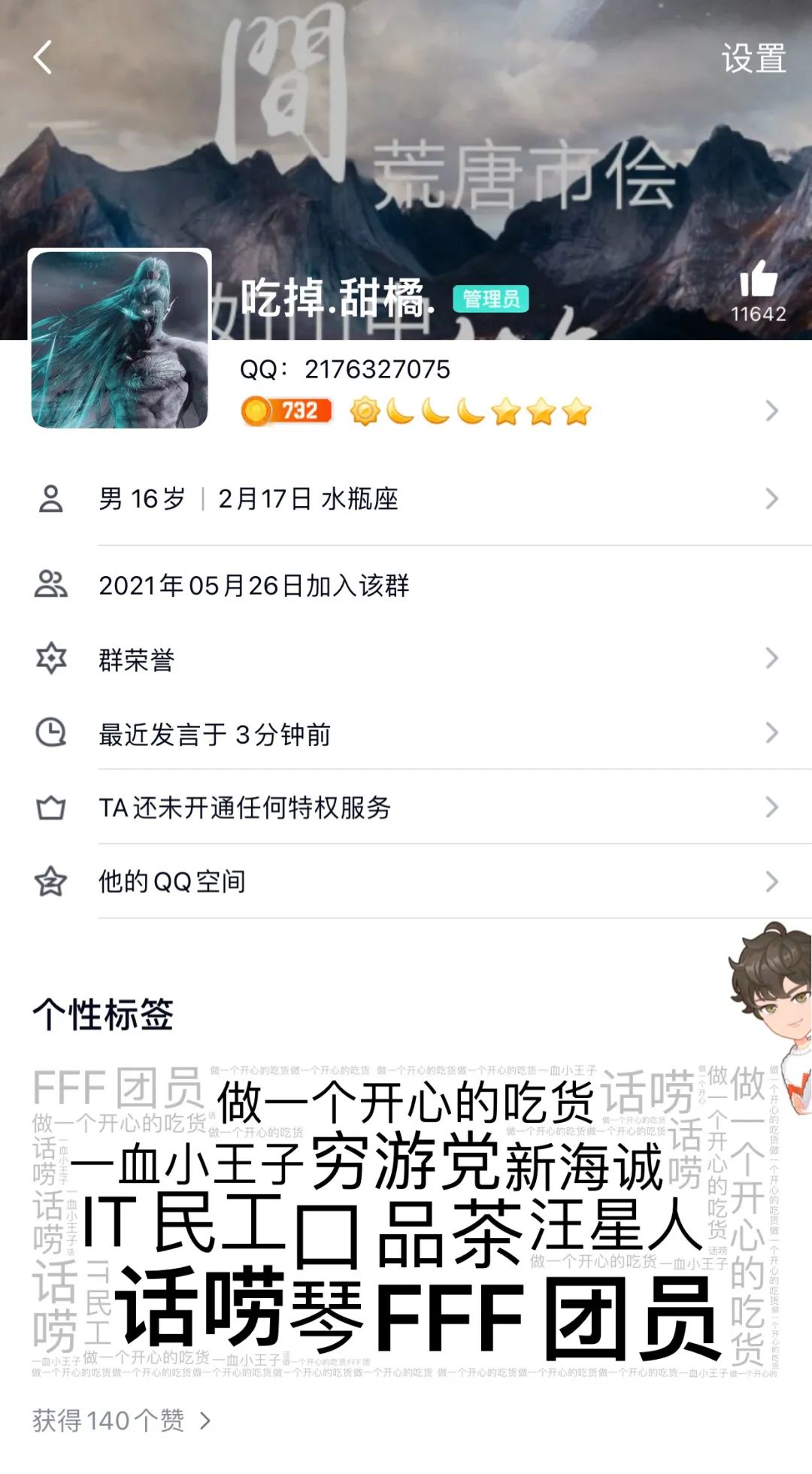警惕新型骗局：以蓝臻奶粉有质量问题，给予3倍赔偿为由进行诈骗