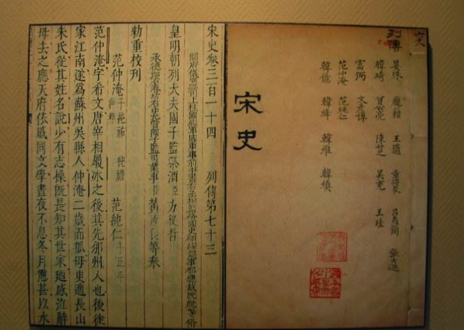 为何有人认为文天祥曾想投元？(天祥至潮阳)