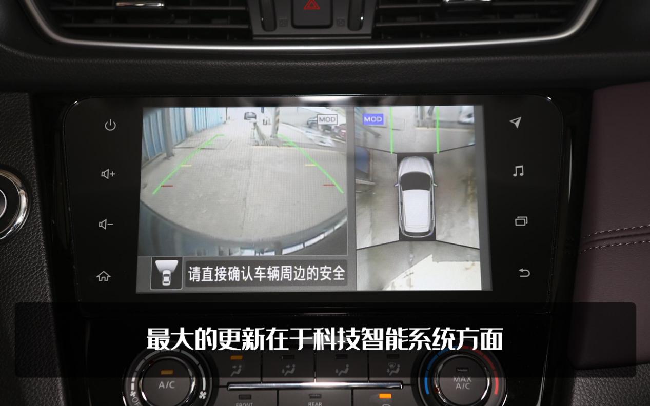 细水长流，东风日产逍客一直受到国人的青睐，它到底凭什么？