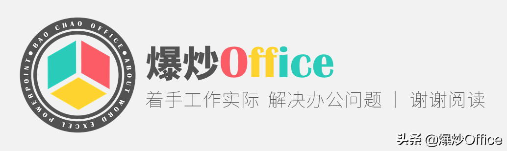 Word文字插入下划线功能详解