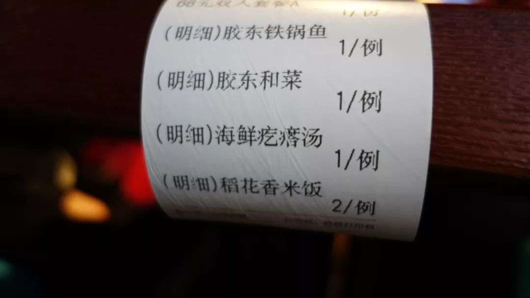 时光吃遍石家庄——勒泰这家店性价比蛮高，可还是关了