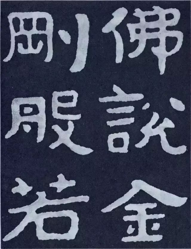 值得珍藏 | 十句《金刚经》，点醒迷路人