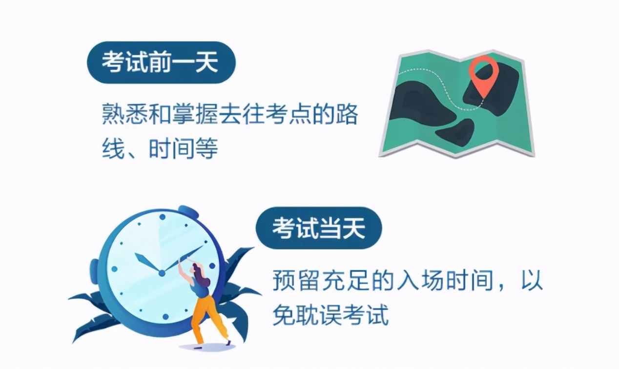 2021高考的8大禁忌，别因无知“坑”了孩子，家长有必要知道