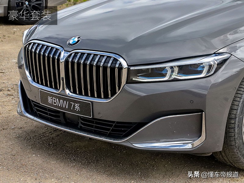 「旧瓶装新酒？」 BMW 新7系试驾体验