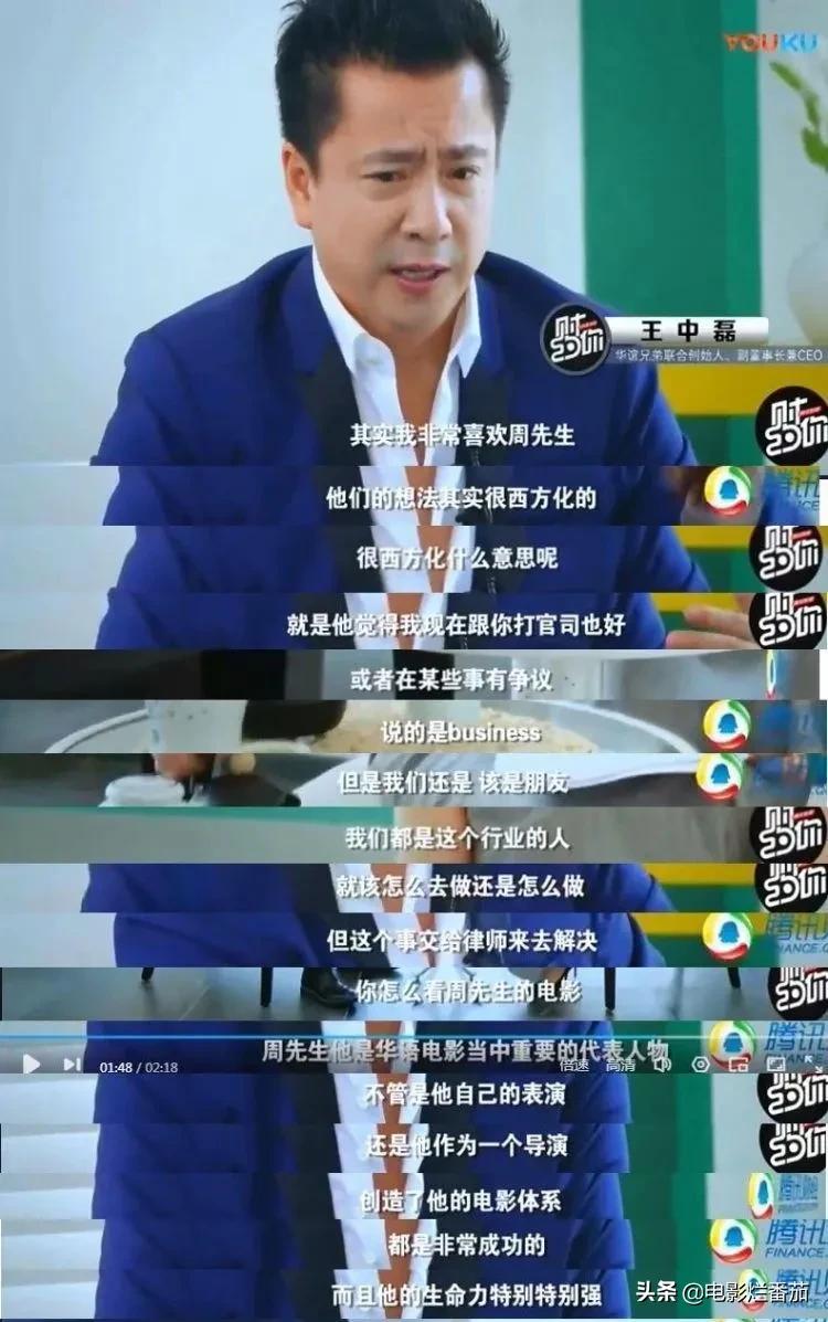 暗讽周星驰“低级”，李诚儒是心直口快还是倚老卖老？