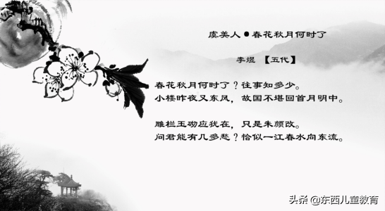 关于宋词，需要了解的知识点我都整理出来了，一定要给孩子看看