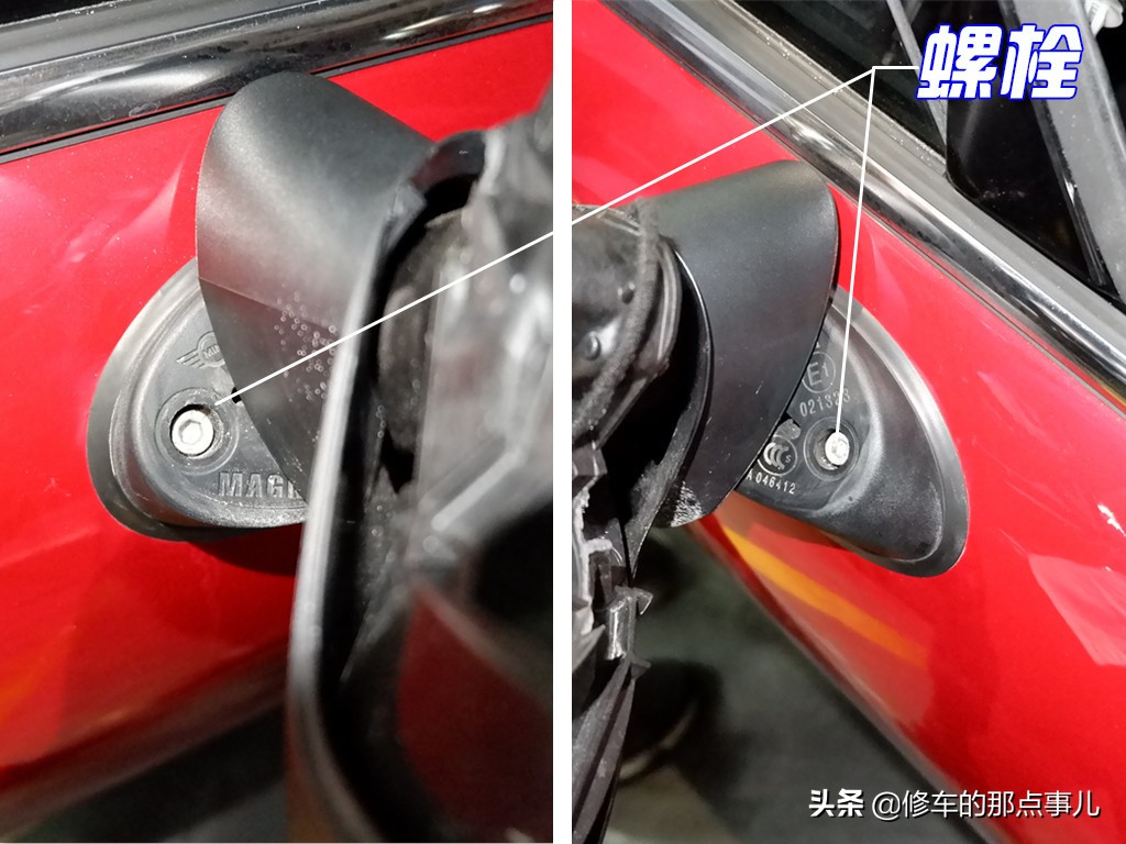 后视镜被划伤，根本不用换总成！换个外壳才百元，自己就能换