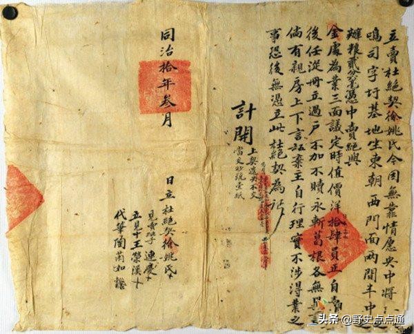 从《为奴隶的母亲》看古代“典妻”制度，何其残忍，才能租妻生子