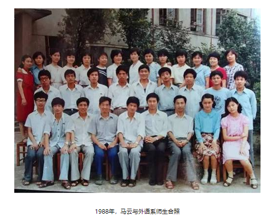 从高考数学1分到4000亿美元商业帝国，8个数字解读马云传奇生涯