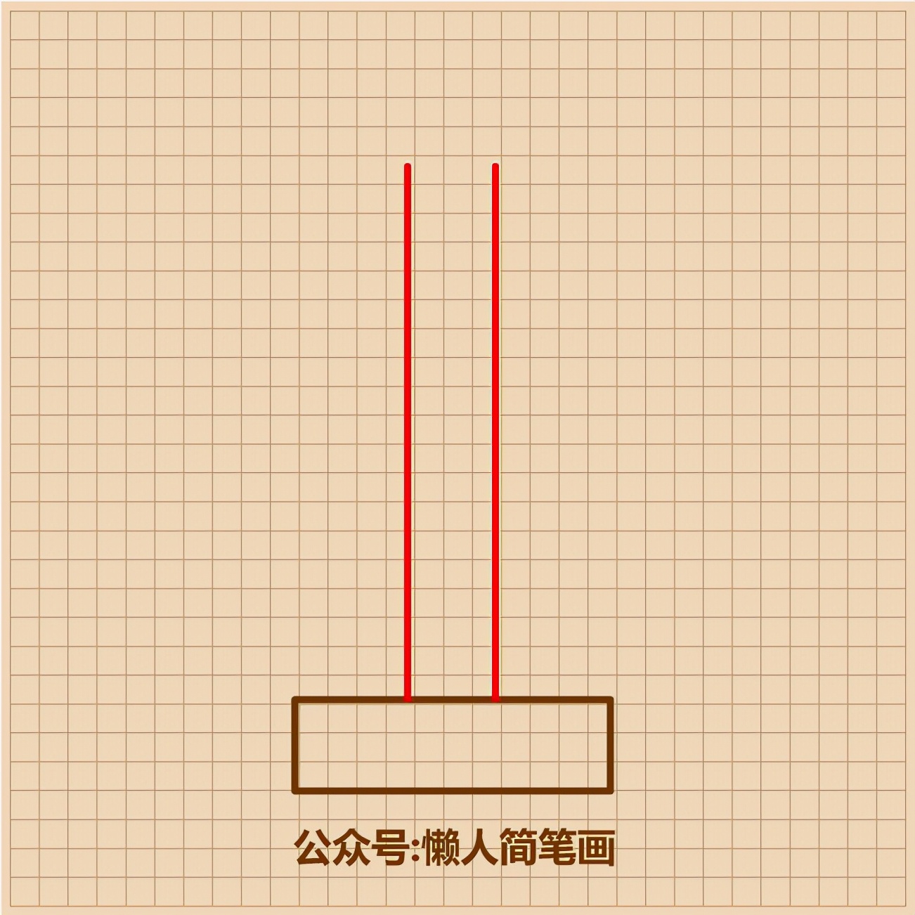 祖国生日快乐，零基础教你画出国庆简笔画