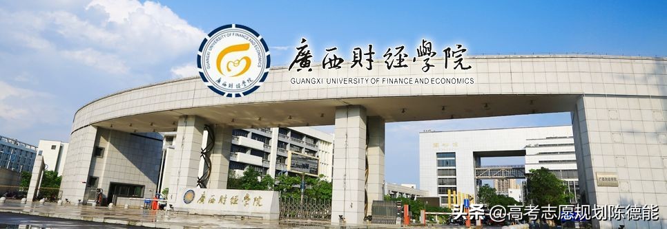 财经类专业及高校解读