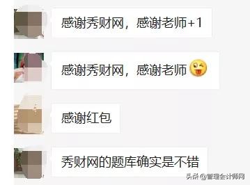 可怕的会计考生！成绩刚公布，439万考试大军选择了这条路