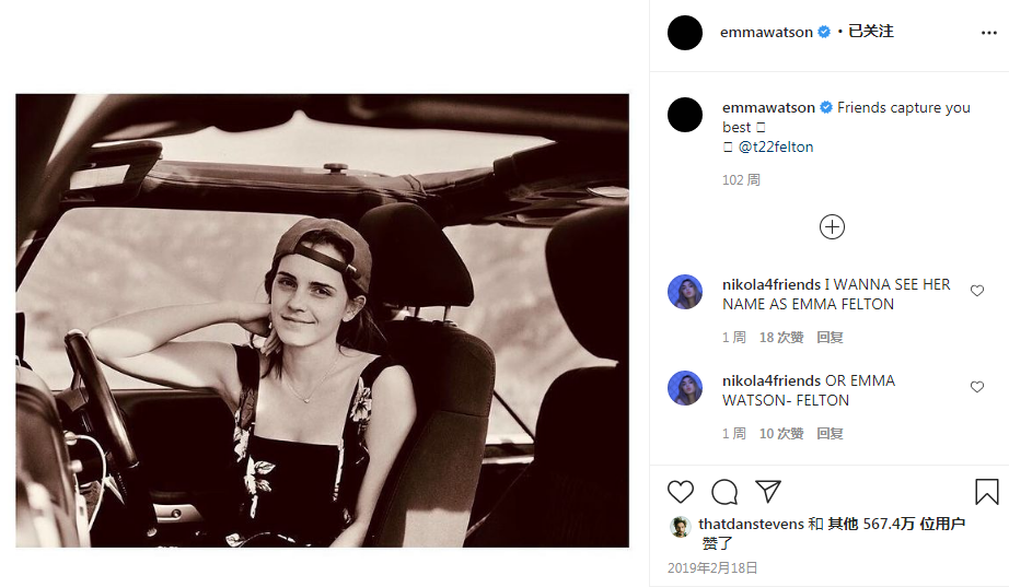 赫敏订婚了？？无名指戒指引爆结婚传言，网友：什么鬼？