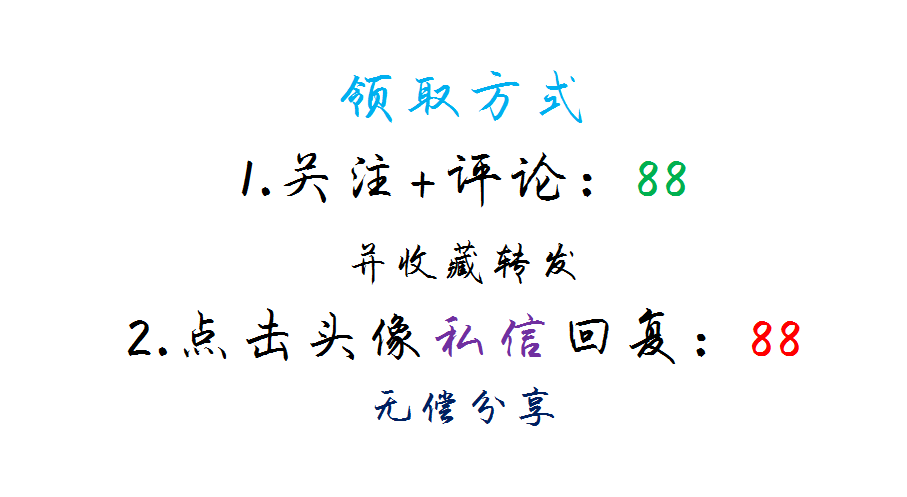 聪明的会计都是这样做内账，用8张表即可完美管理公司内账
