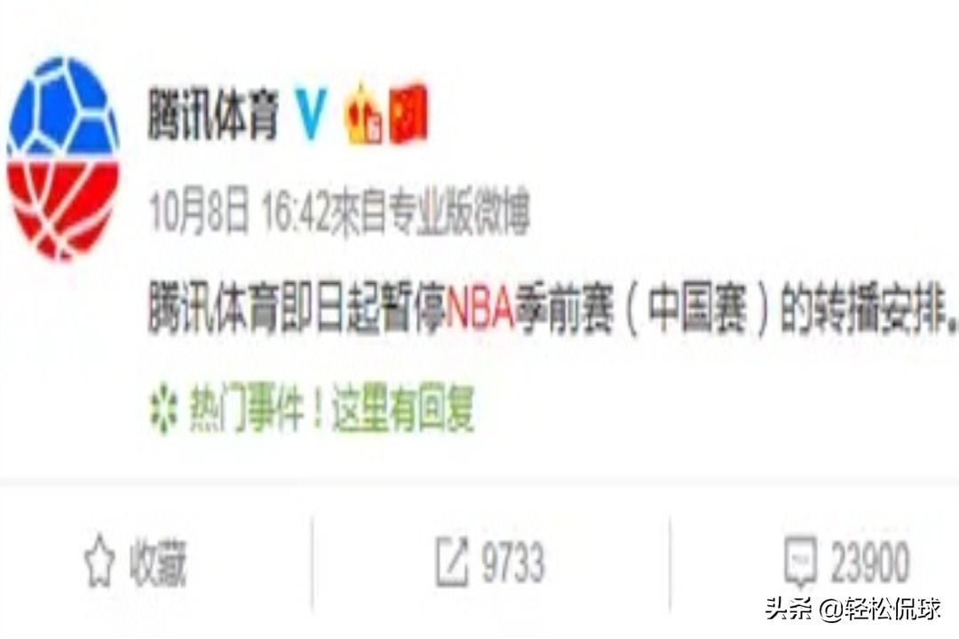 为什么暂播nba(NBA常规赛央视继续停播！腾讯体育恢复视频直播，或成最大赢家？)