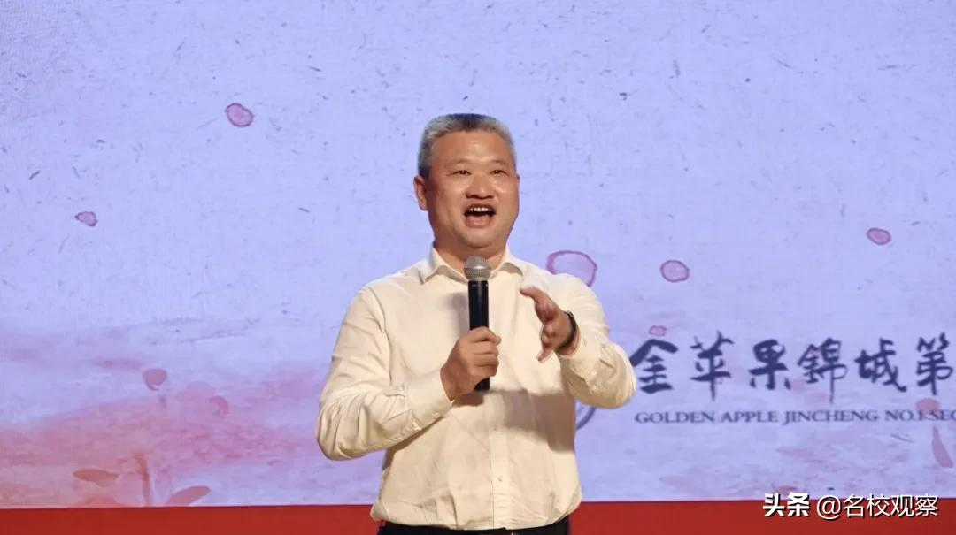 “锦一”师生，奋楫笃行担使命，臻于至善启新章