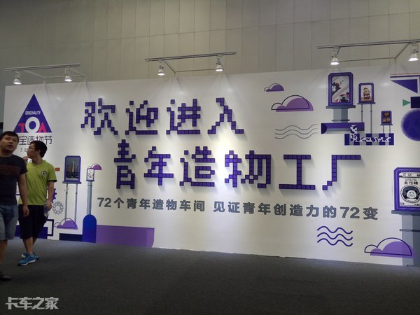 自己动手制作挂车模型，这就是我爱卡车的方式