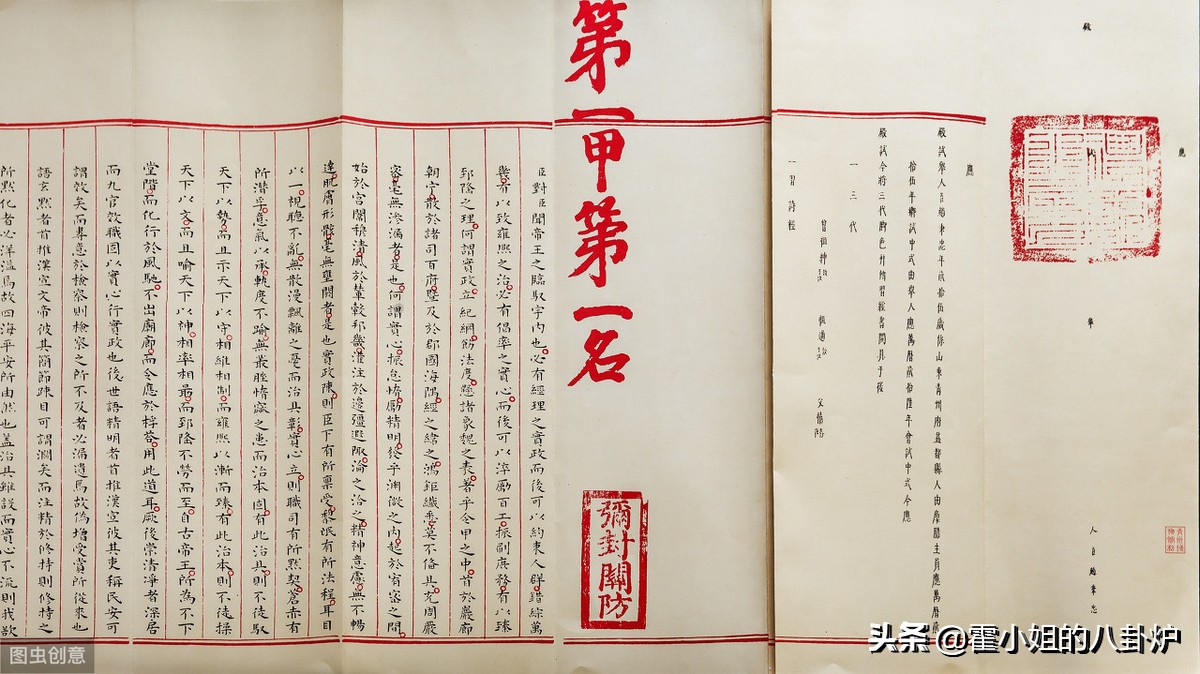 宋朝读书人有多爽？没有购房买车之烦恼，金榜题名之后遭“哄抢”