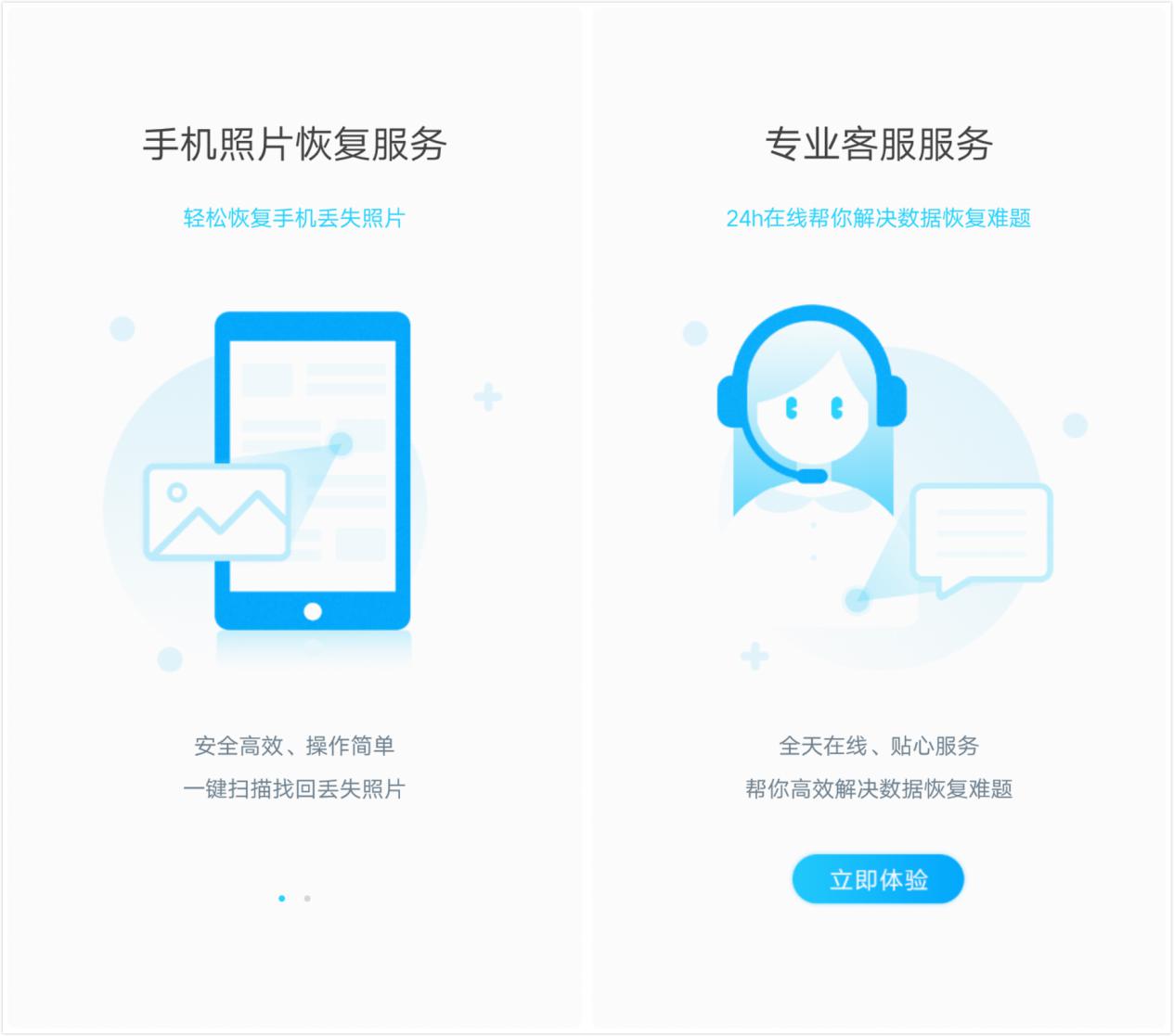 找回小米手机误删照片只要10秒！人人都知道的方法，你怎能不知道