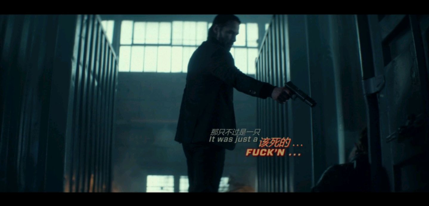 疾速追杀电影解说